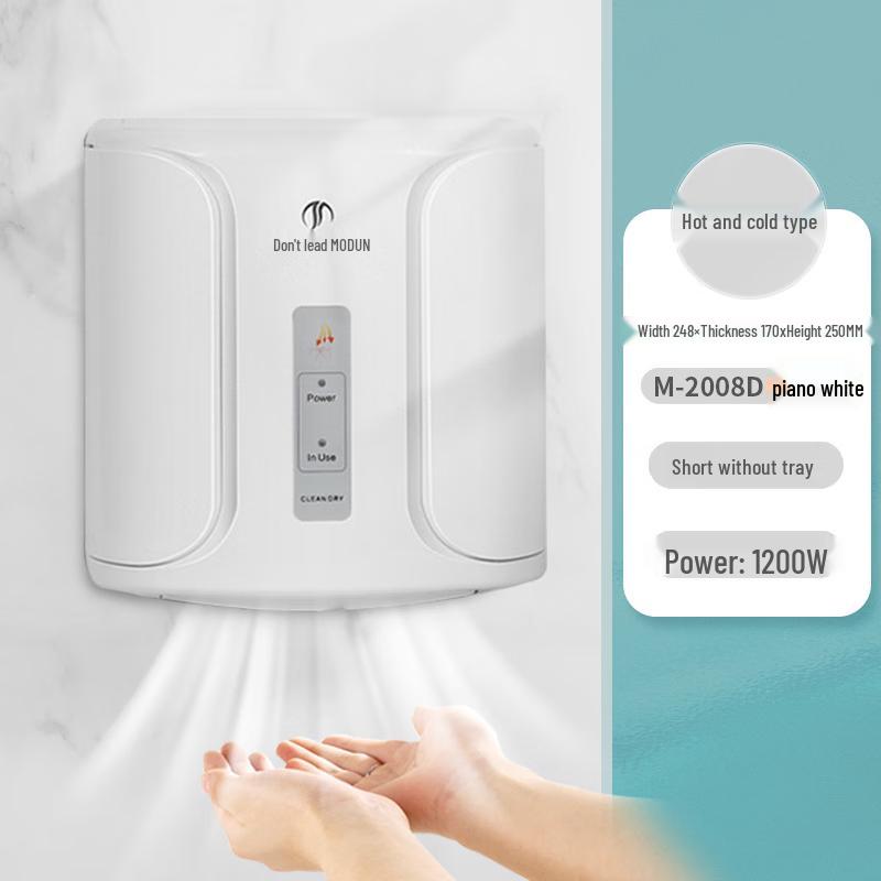 

MODUNFUL Automatic Sensor Commercial Hand Dryer