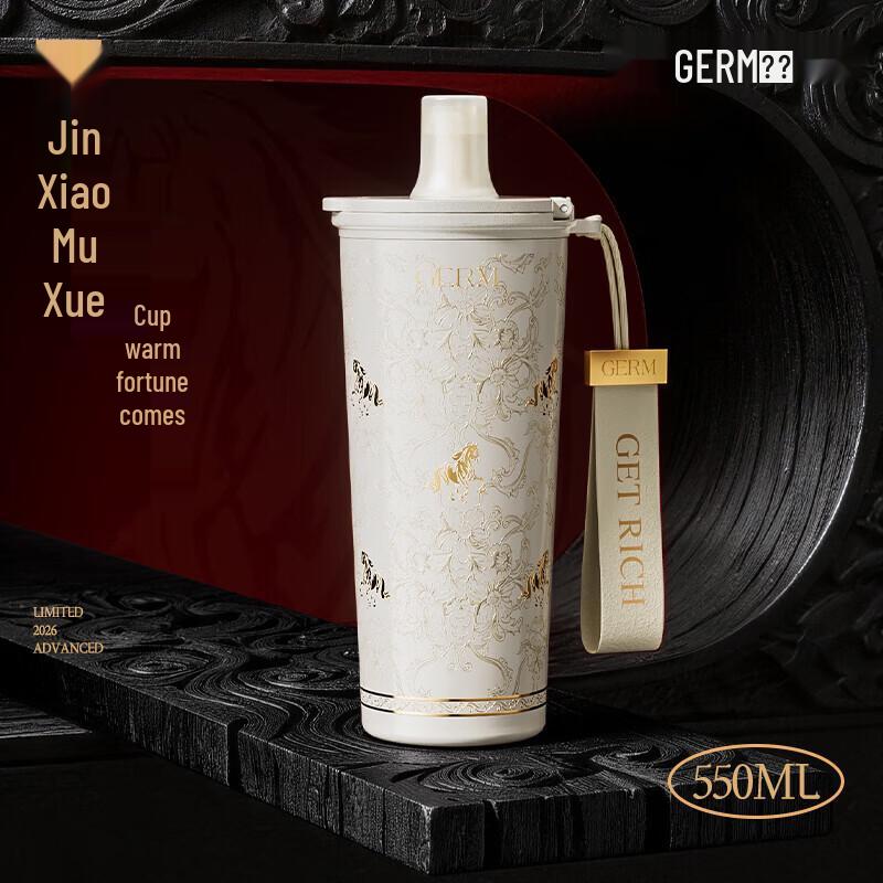 Germ Lunar New Year 550ml Insulated Mug