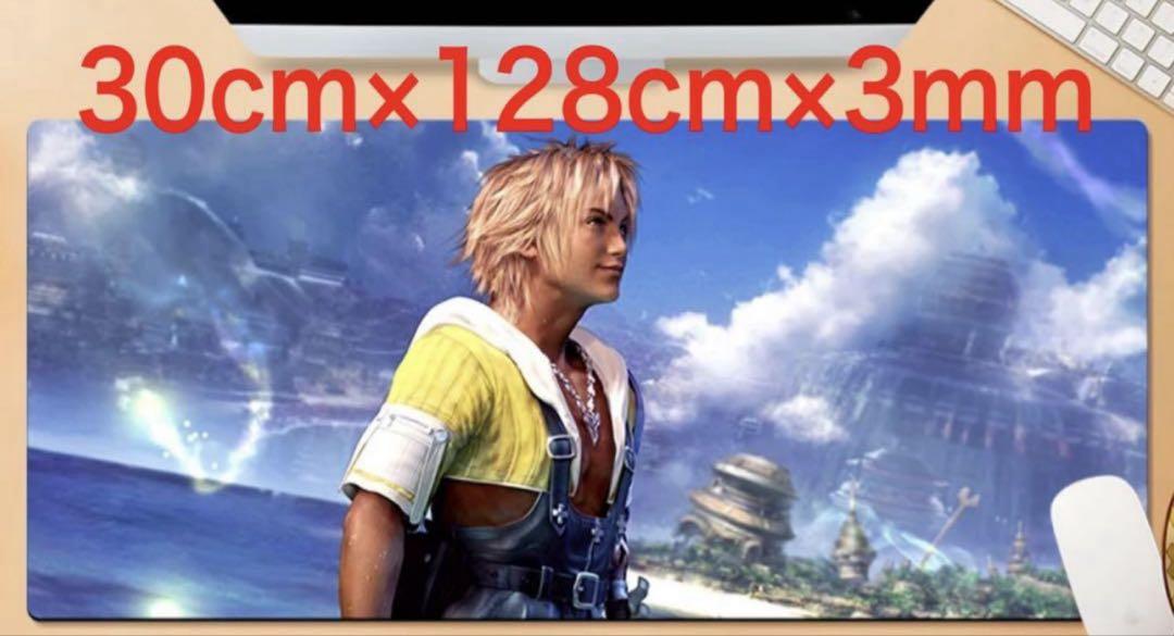 

[USED] FFX Final Fantasy 10 Gaming Mat Playmat Mouse Pad