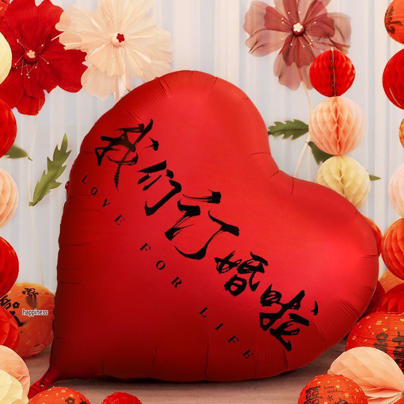 Heart-Shaped Balloon Wedding Decoration Set: Perfect for Engagements and Photo Props.