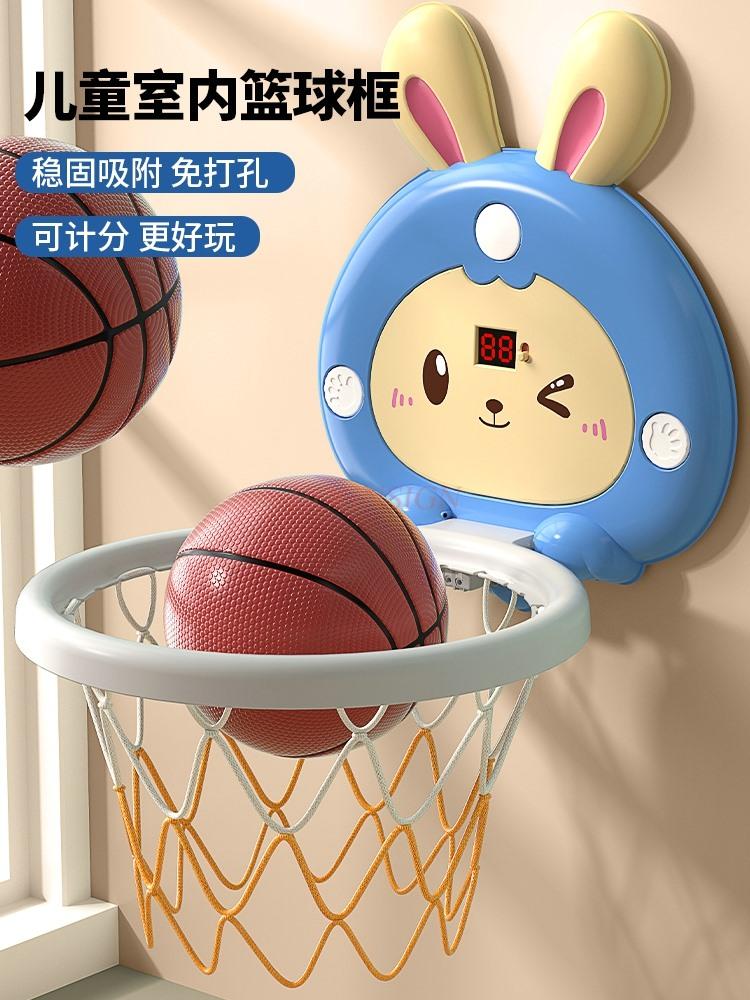Kinder Basketballkorb Schießen Hängender Typ Ohne Bohren Innen Haushalts Basketballkorb 2-3 Jahre Altes Baby Spielzeug Junge