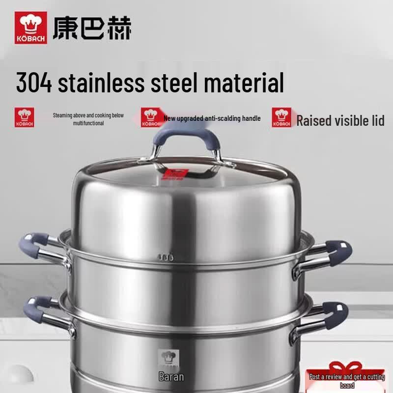 KOBACH 28cm 3-Layer 304 Stainless Steel Steamer Pot