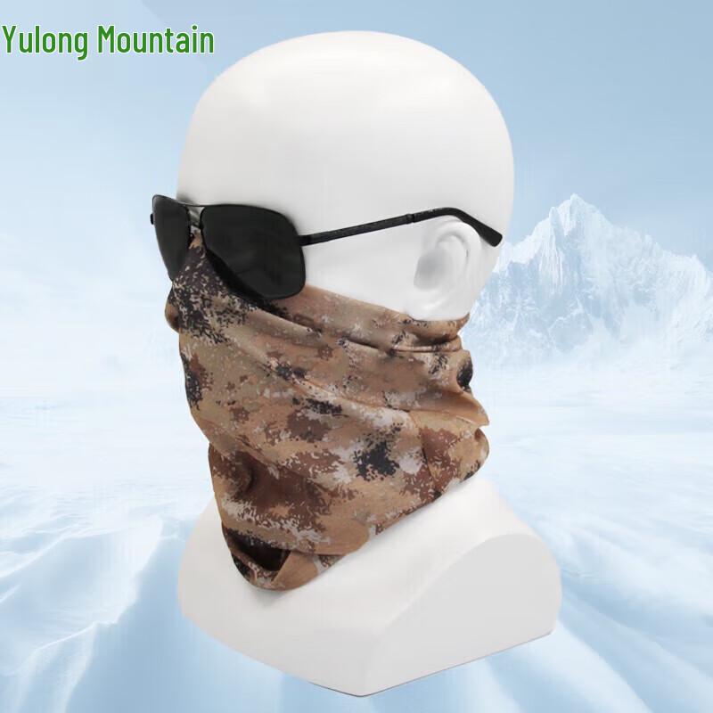Camouflage Ice Silk Sun Protection Mask