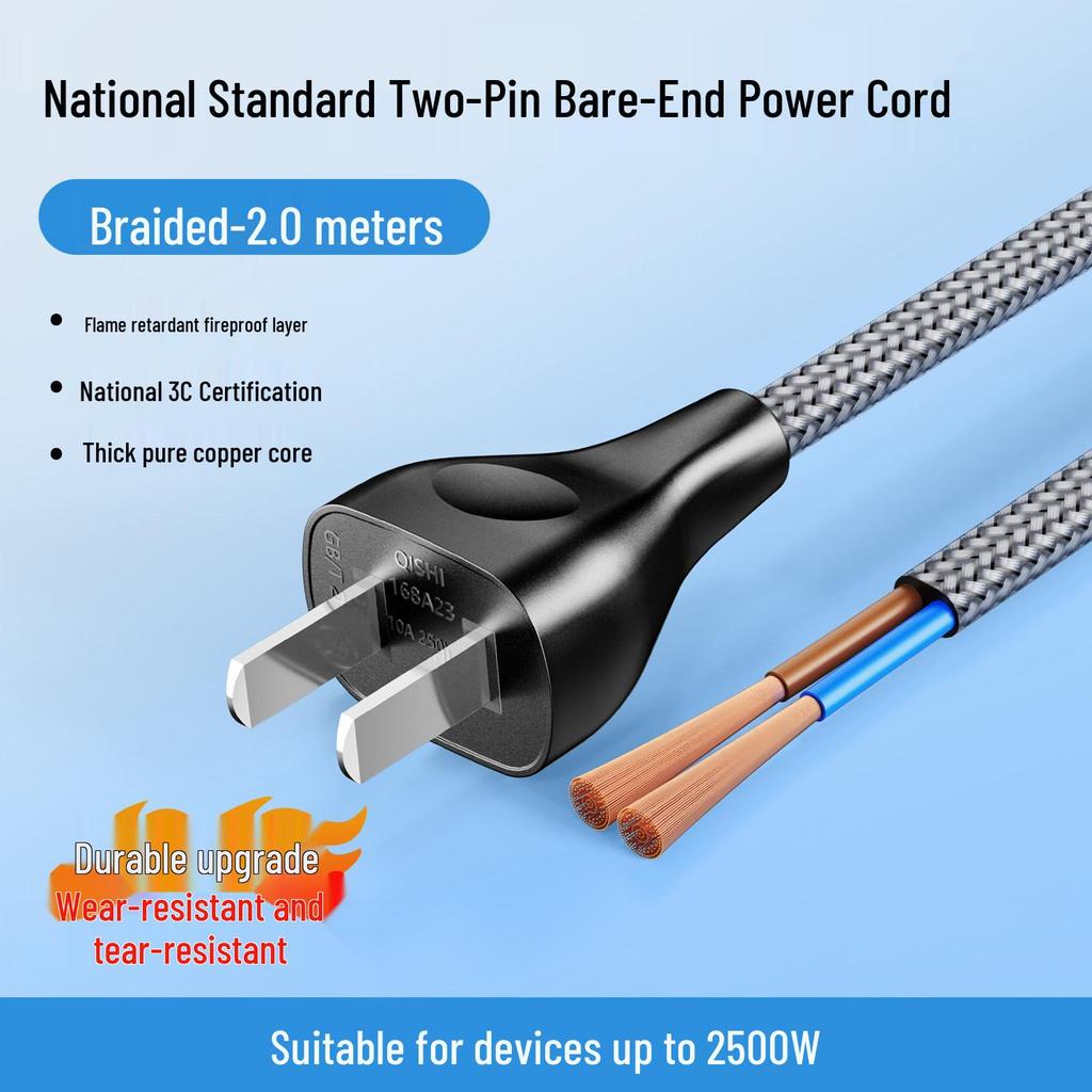 Two-Pin PVC/Braided Bare Wire Power Cord with Tinned Plug and Pure Copper.