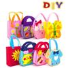 8pcs Set Random Kids DIY Cartoon Handbag Toy Non Woven Cloth Bag DIY Handmade Bags Mini Handbag Education Crafts Toy