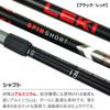 LEKI Nordic Walking Poles, Spin Short, Set of 2, with Replacement Rubber Bands, 1300438