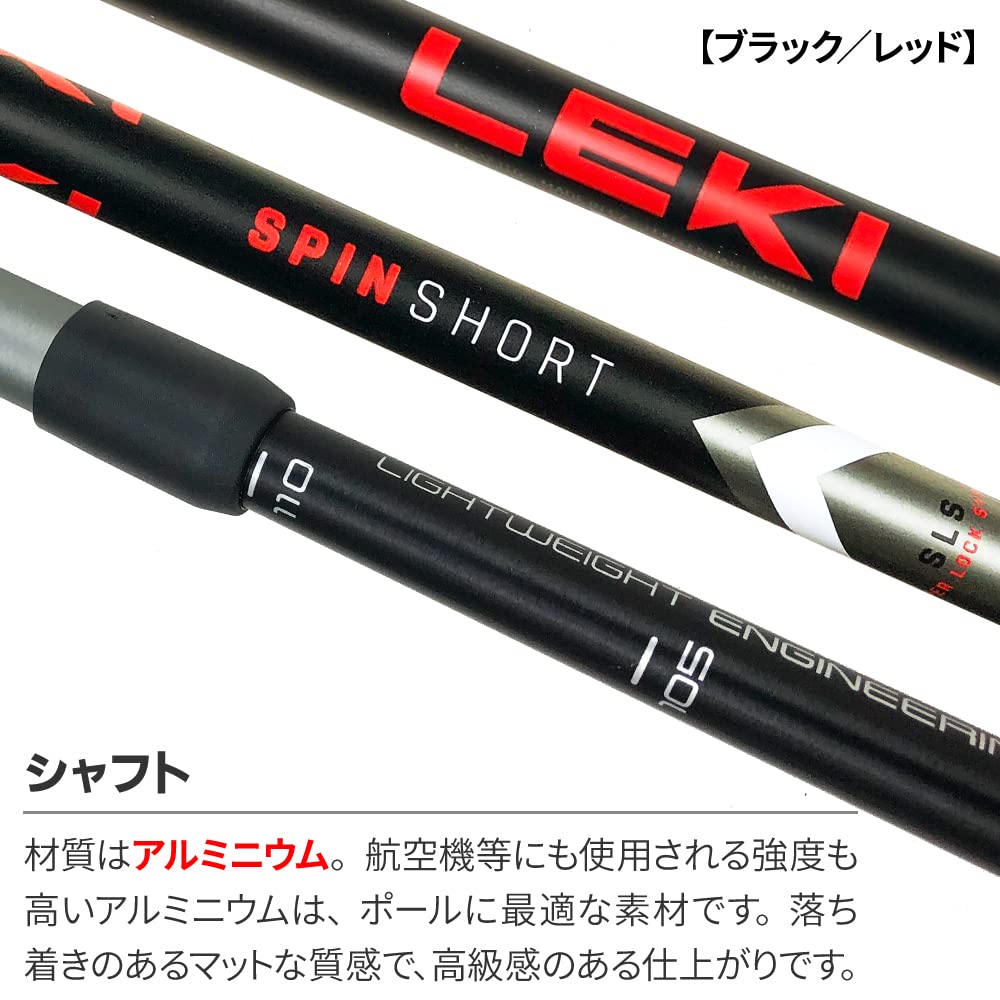 LEKI Nordic Walking Poles, Spin Short, Set of 2, with Replacement Rubber Bands, 1300438