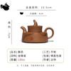 Yixing Handmade Purple Clay Teapot, Original Ore, Gold Slope, Mud, Meditation, Kung Fu Tea Set, Chinese Teapot, Small Capacity
