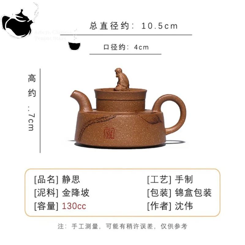 Yixing Handmade Purple Clay Teapot, Original Ore, Gold Slope, Mud, Meditation, Kung Fu Tea Set, Chinese Teapot, Small Capacity