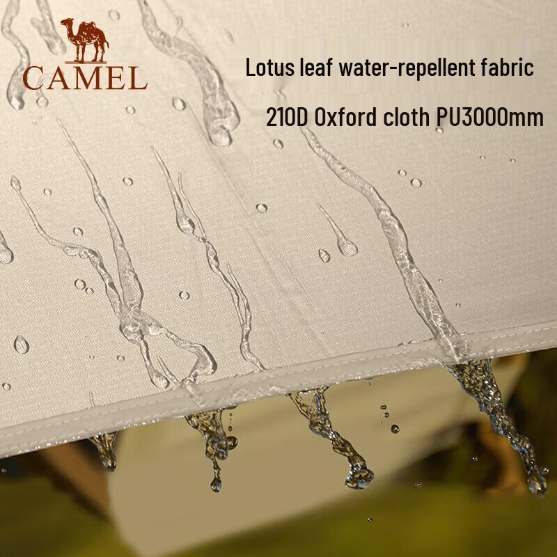 CAMEL Outdoor Blackout Camping Tarp Tent