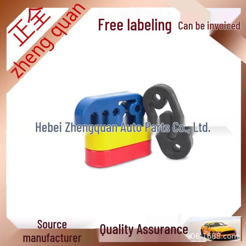 Four-Hole Reinforced PU Exhaust Shock Absorber Silencing Mount Ring Black B107