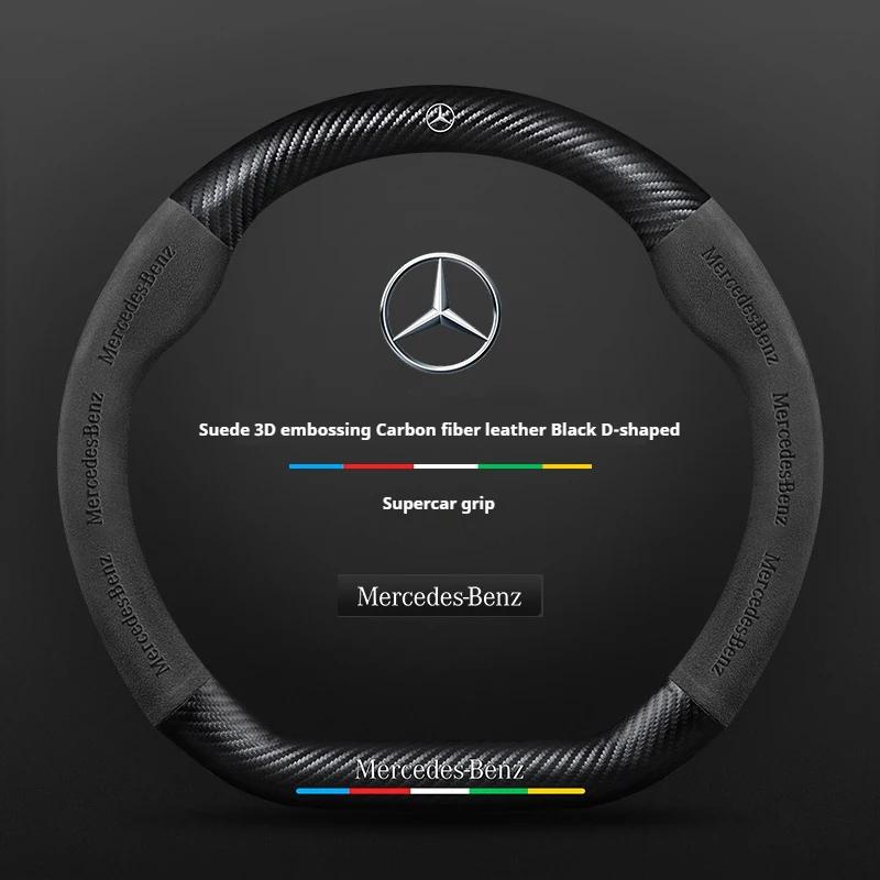Car Suede Carbon fiber Anti-slip Steering Wheel Cover For Mercedes-Benz A B C E V R-Class C43 CLA GLA GLB GLC GLK SLK SL Vito ML