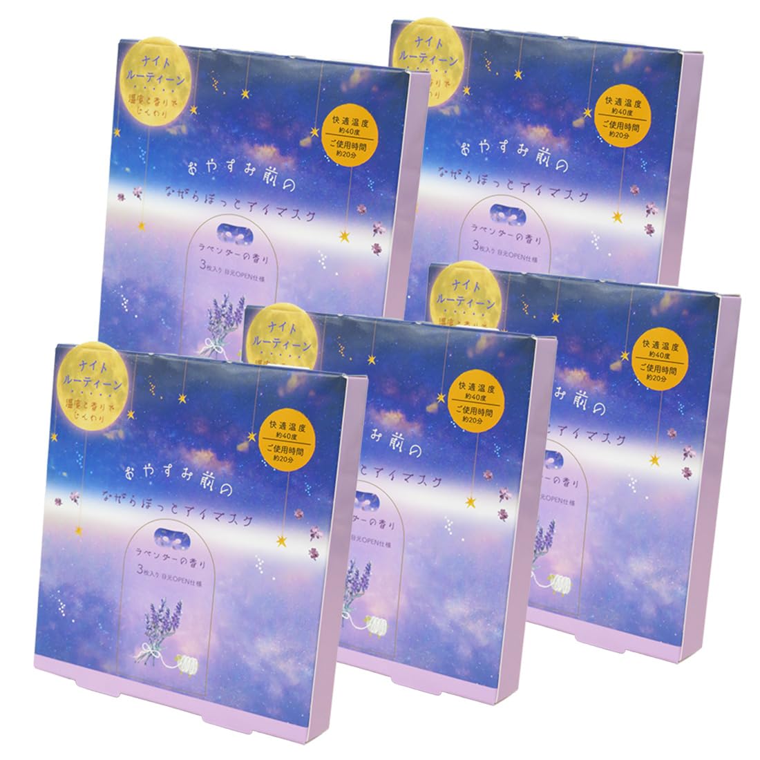 

Good Night Lavender Warm Eye 3 masks x 5 Lavender Open Eye Eye Disposable Eye Warm Eye Mask Honyarado Masks, boxes, Scent, Coverage, Care,