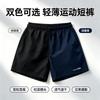 Womens High-Waisted Wide-Leg Tie-Front Shorts Cotton-Polyester Casual Pants Black Navy
