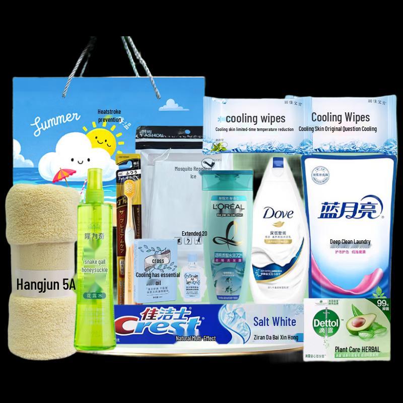 Summer Corporate Welfare Gift Box Series