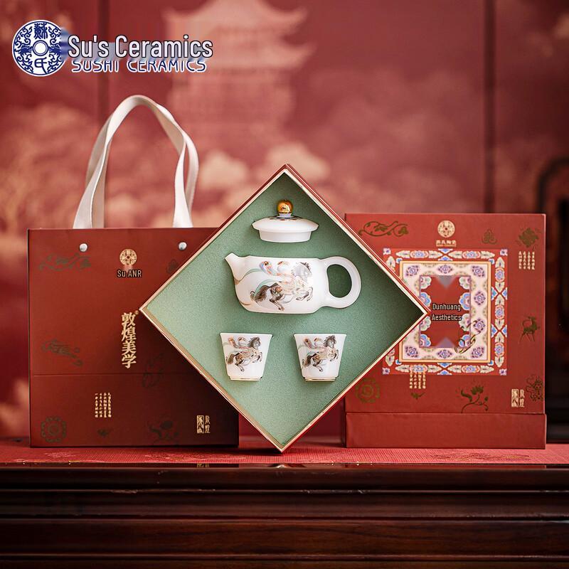 Dunhuang Aesthetic Galloping Success Ice Jade Porcelain Teapot Set