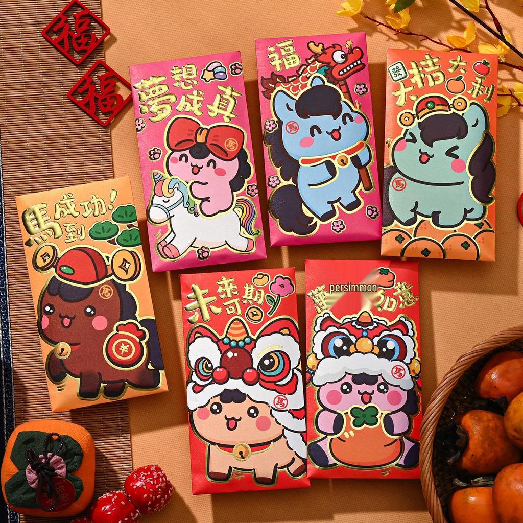 2026 Personalized Chinese New Year Cartoon Red Envelopes - Creative New Year Lucky Money Package