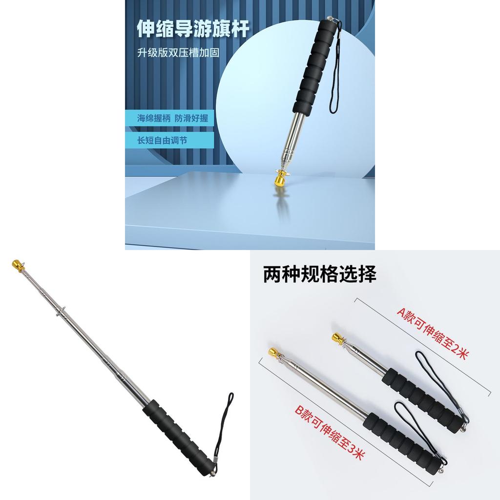 Outdoor Telescopic Flagpole Guide Storage With Black Handle For Field Command