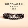 Natural obsidian and white crystal bracelet, new simple silver obsidian bracelet, a unique gift for girlfriends, girlfriends, and couples