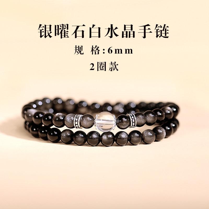 Natural obsidian and white crystal bracelet, new simple silver obsidian bracelet, a unique gift for girlfriends, girlfriends, and couples