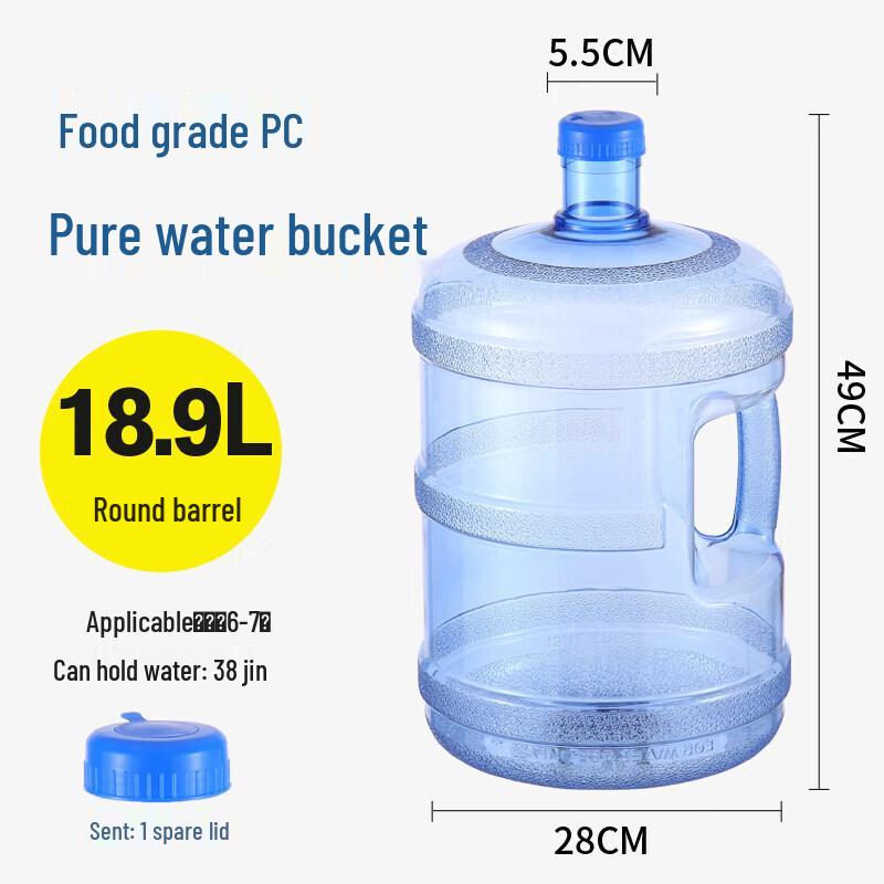 Food Grade PC Water Dispenser Bottle