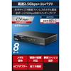 ELECOM Ethernet Switch EHC-LQ01-8