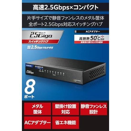 ELECOM Ethernet Switch EHC-LQ01-8