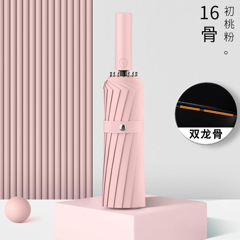 32 Bone Fiber Double Keel Fully Automatic Pit Storm Umbrella Clear Umbrella Vinyl Sunscreen Shade