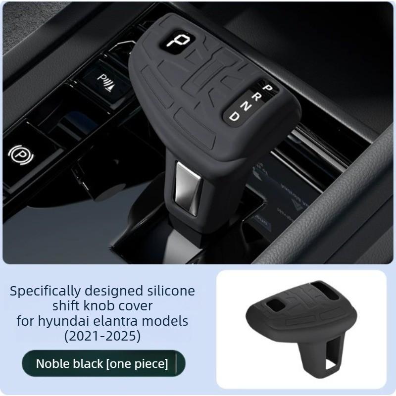 Automatic Gear Shift Knob Cover Special for 2021-2025 Hyundai Elantra, Car Interior Modification Accessories чёрный
