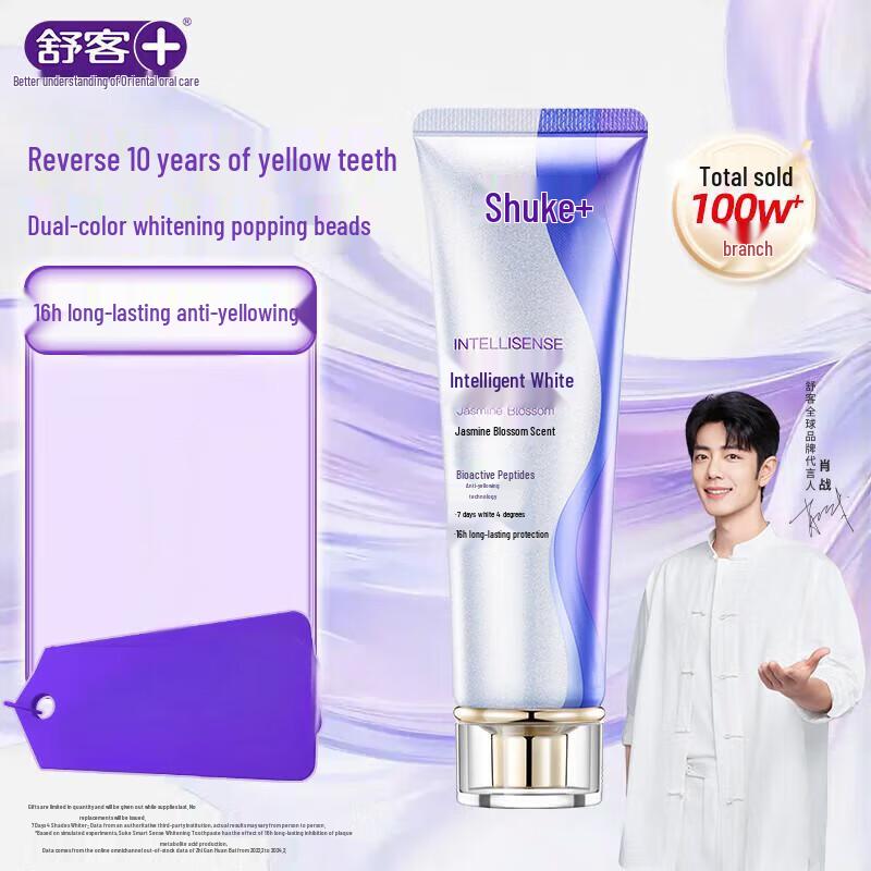 Saky Smart Whitening Toothpaste, Jasmine Flavor