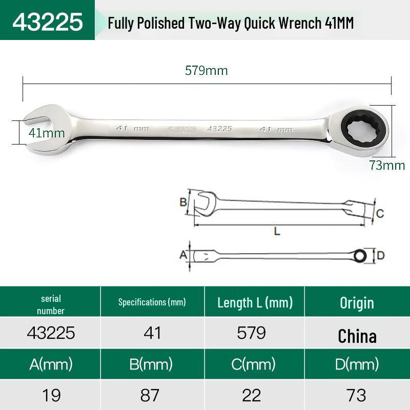 SATA 43225 Dual-Purpose Quick Ratchet Wrench