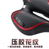 Comfortable Mountain Bike Saddle With Gel Padding Breathable Cover Off-Road Cycling
