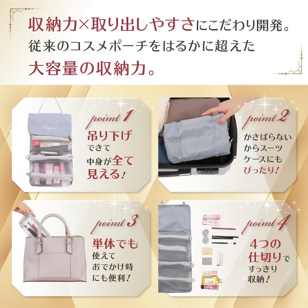 Makeup Travel Pouch by Models Beauty Japanese Large Convenient Travel Cosmetic Storage Bag Pouch, [Supervised & Experts] [Trusted Brand] Capacity,