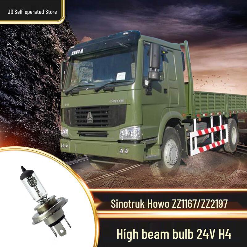 Rongjian Steyr 24V H4 70W High Beam Headlight Bulb
