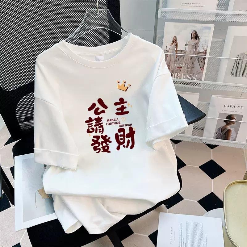 Women's O Neck Short Sleeve Graphic T Shirt Loose Fit Casual Spring Summer Top