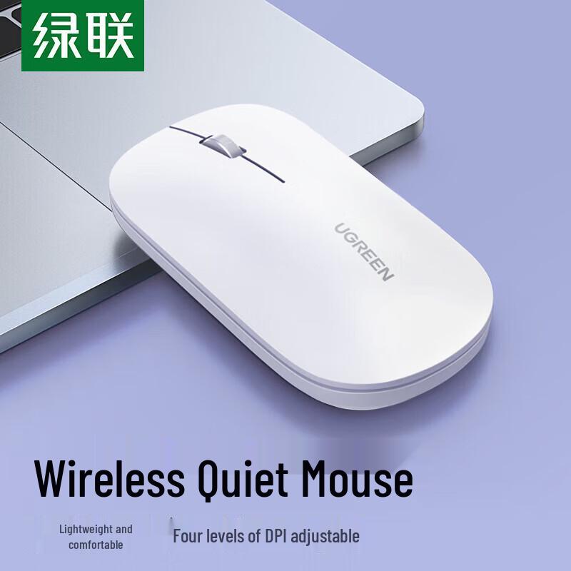 

UGREEN MU001 Dual-Mode Silent Wireless Mouse