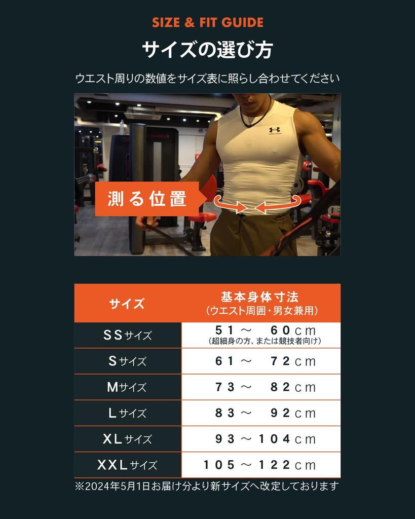 Authentic Gardner Fitness Lightweight and Strength Training Belt for Core Strengthening and Abdominal Machine XXL Size Belt, Unisex, Compact, Toning,