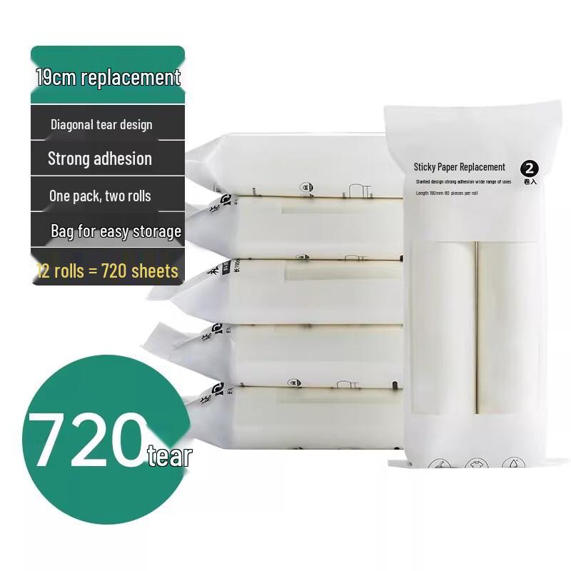 

Miaojiayi Lint Roller Refills