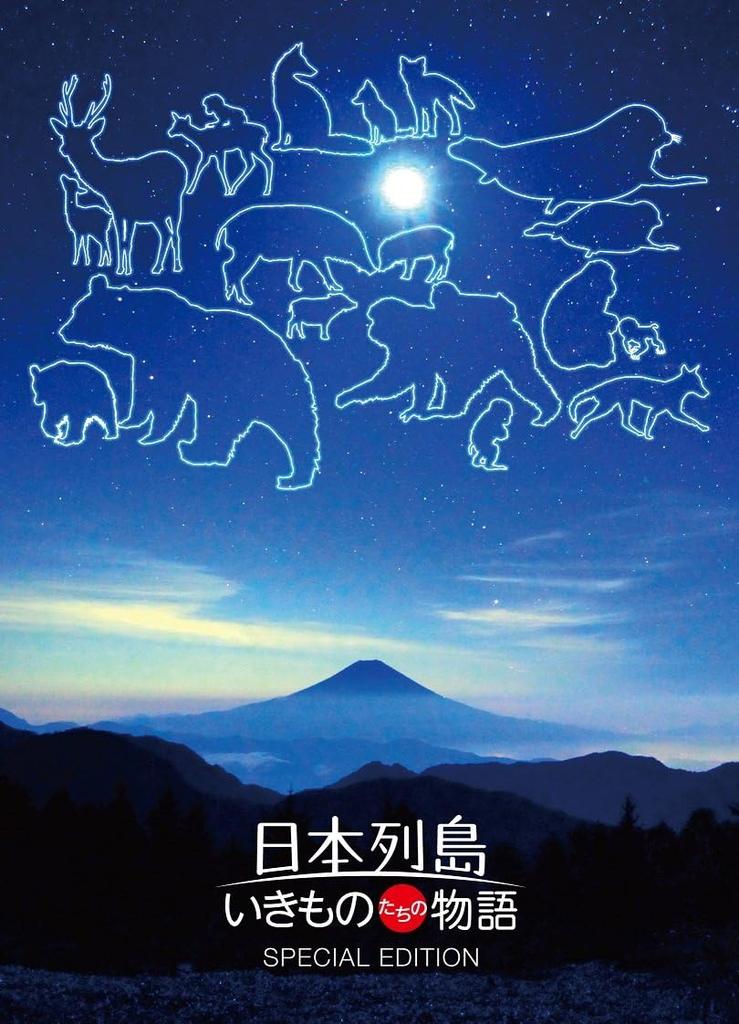 DVD  - The Japanese Archipelago: The Story TDV22345D12 Japan Movies & DVD Used