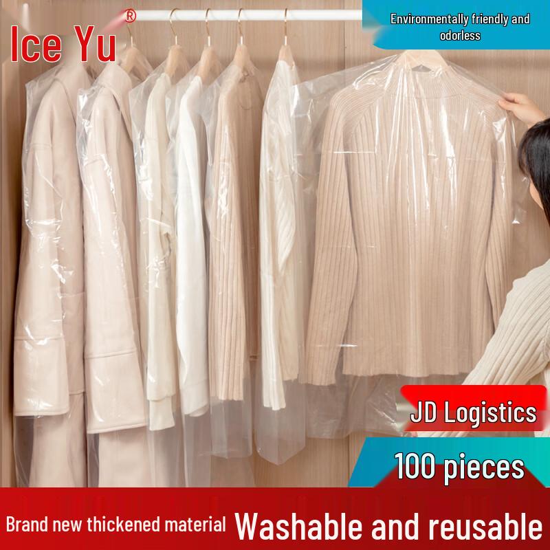 Transparent PE Garment Dust Cover Bags