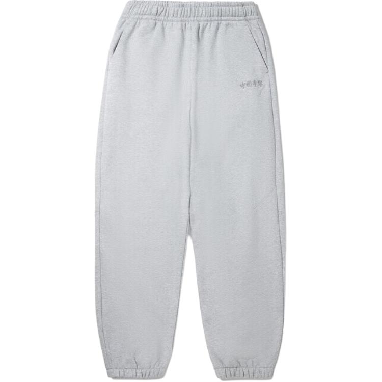 Li Ning Knitted Sweatpants Men s AKLVE03-2 M
