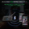 EJEAS V6 Pro Bike Income 2-Pack for Bluetooth 5.1 Income Bike, Supports 2 People