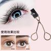Aimo - Magnetic Eyelash Curler