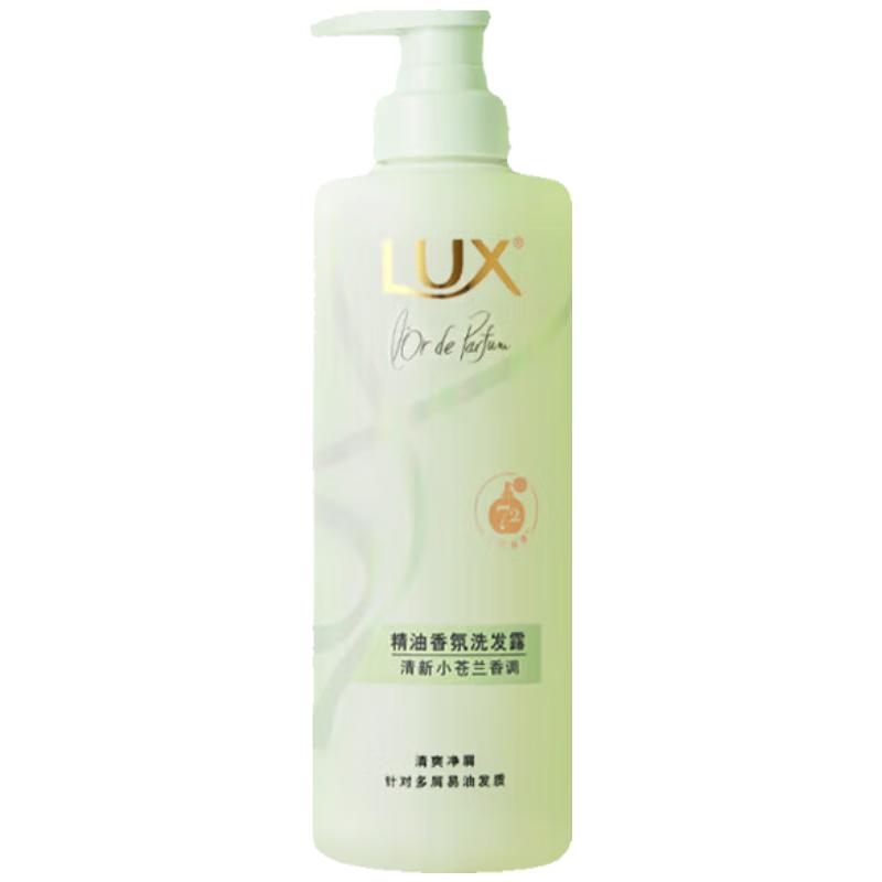 LUX Freesia Scented Essential Oil Shampoo