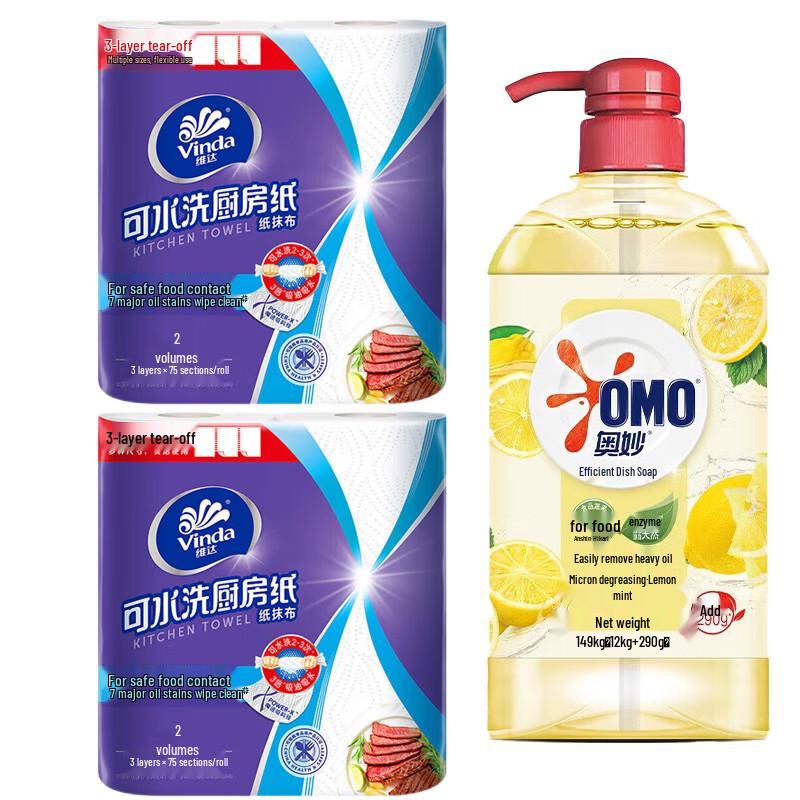 Vinda Kitchen Paper & Dish Soap Bundle