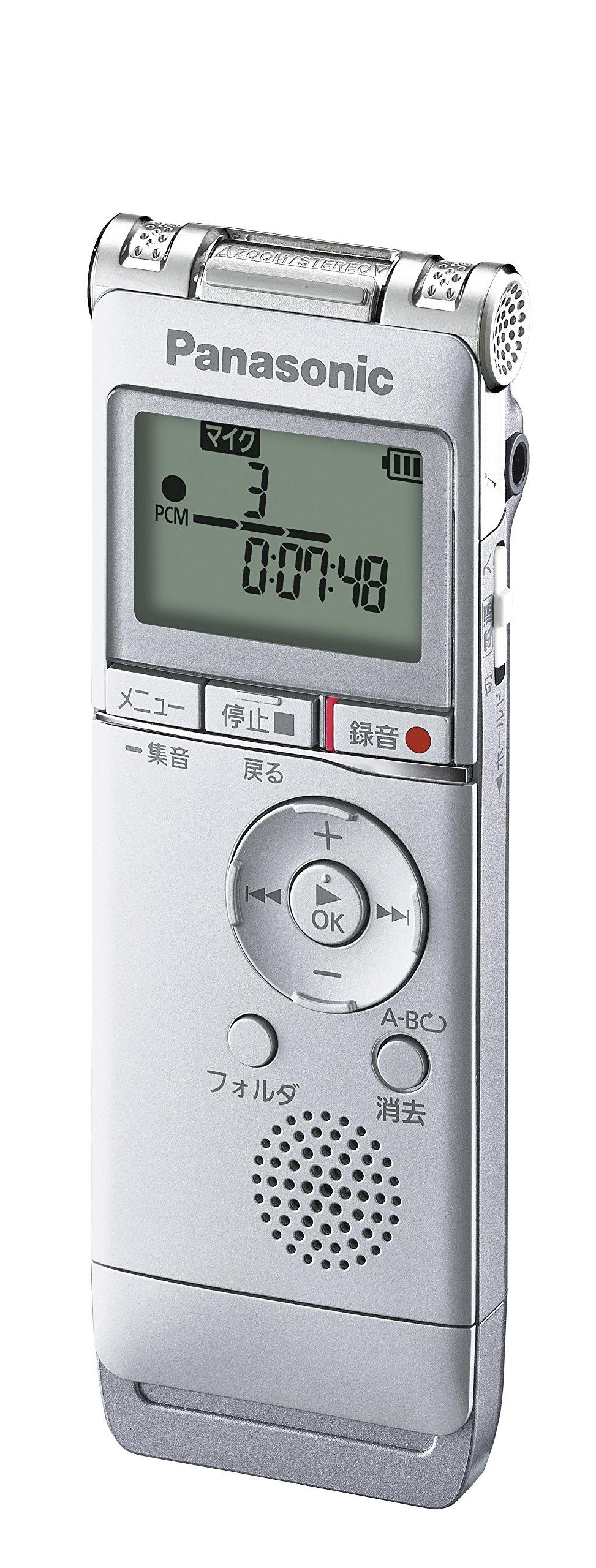 

Panasonic IC Recorder 2GB Silver RR-XS355-S