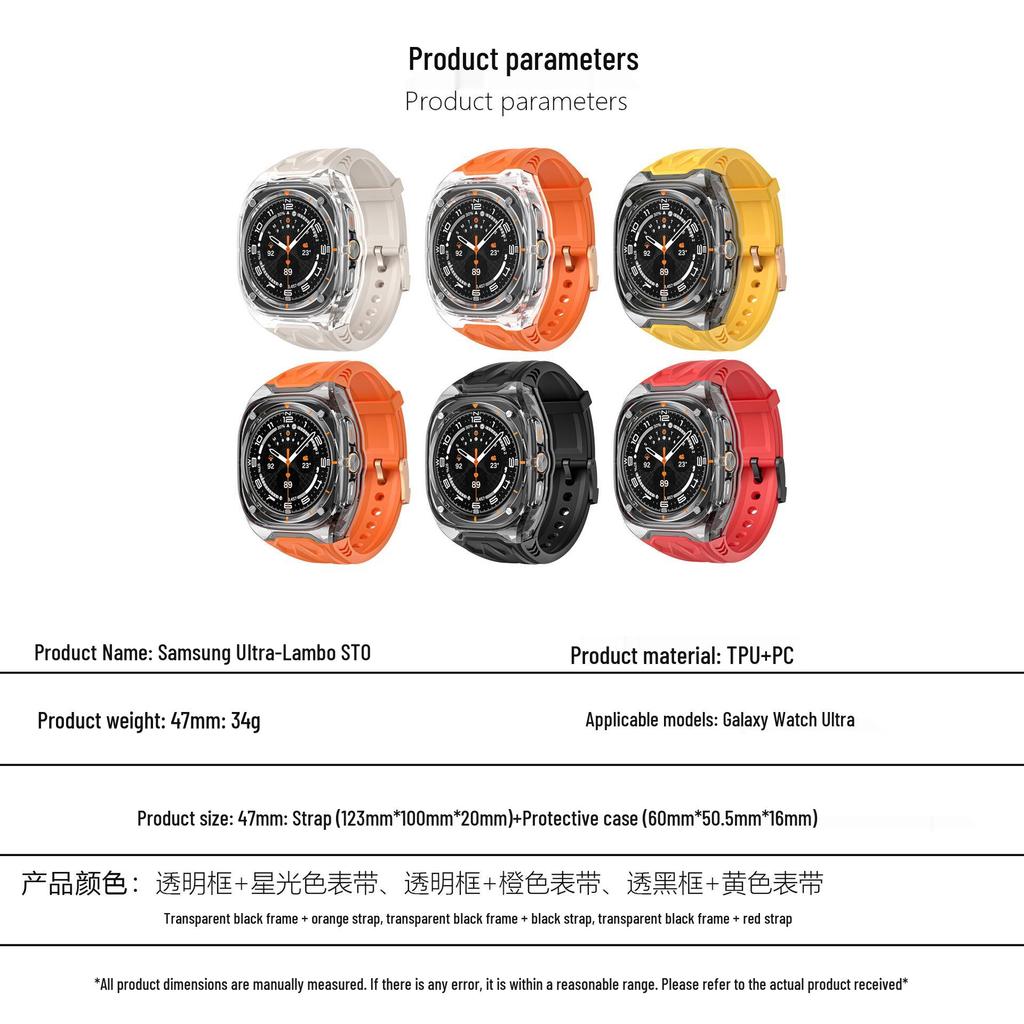 High-End Transparent Samsung Watch Band for Lamborghini Richard Mod