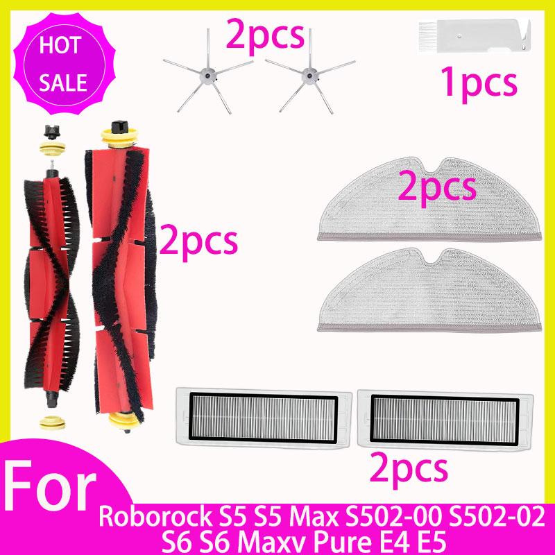 Hepa Filter Mop For Roborock S5 S502-00 S502-02 S5 Max S6 S6 MaxV S6 Pure E4 E5 Robot Vacuum Spare Parts Main Side Brush