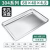 SIEZYOL 304 Stainless Steel Rectangular Tray