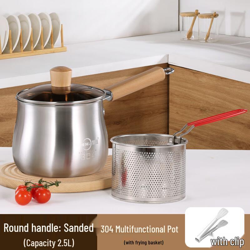 

ZISIZ Набор кастрюль для фритюра 2,5 л